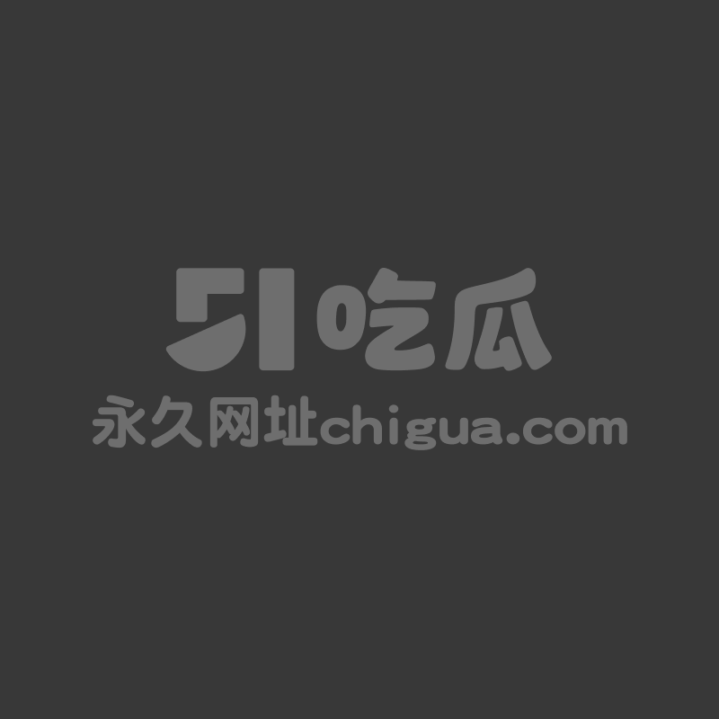 AI成人短剧 葫芦妹救奶奶 第17集1